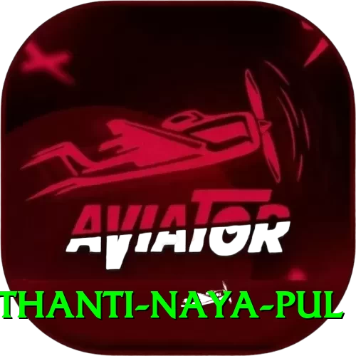 birethanti naya pul Master v5.8.1 - 2