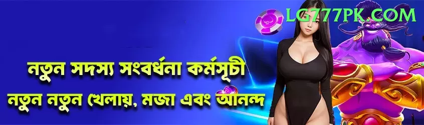 bharat bangladesh match Games Elite Screenshot 1