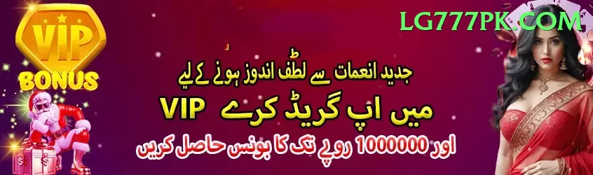 imran nazir Jackpot Elite v3.8.8 Screenshot 1