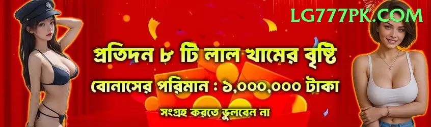 india match today Games (Casino & Earning) Max v1.9.7 Screenshot 1