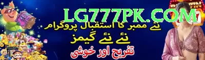 Karachi 777 - Casino King Screenshot 3 - 5