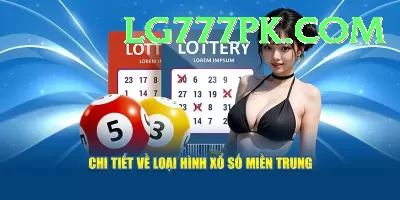 lottery APK Max v3.3.1 Screenshot 4 - 6