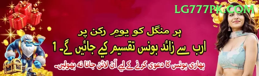 slots Turbo Pakistan Screenshot 1