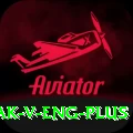 pak v eng Max v4.7.6
